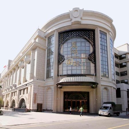 Lake Piedmont International Hotel Guangzhou Exterior photo