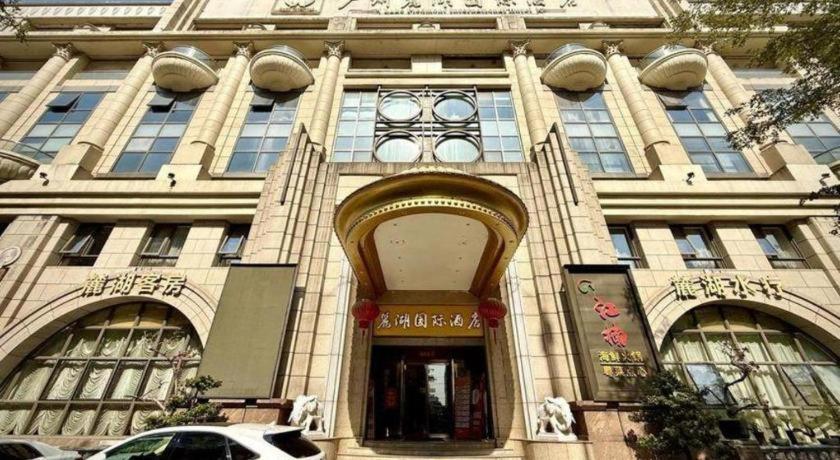 Lake Piedmont International Hotel Guangzhou Exterior photo